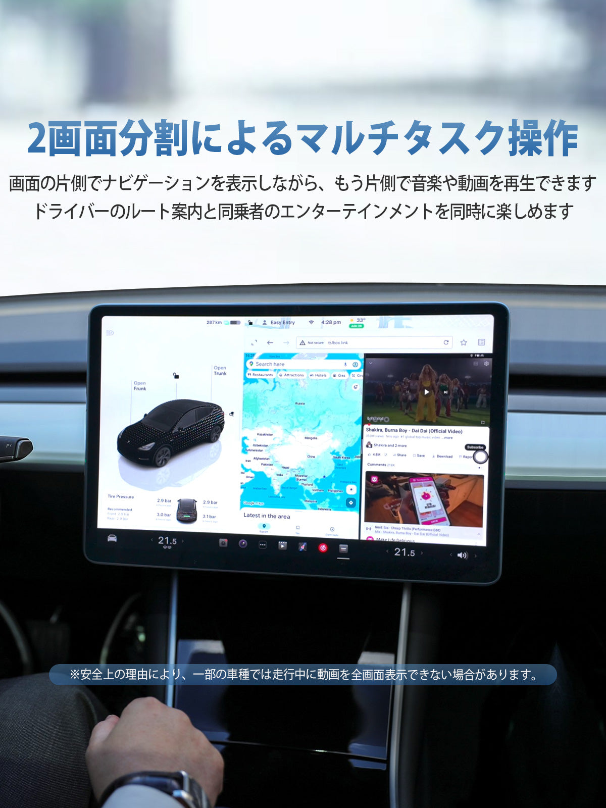 Linkifun L10 Tesla Android 13 AI Box with split-screen multitasking for navigation, music, video, and in-car entertainment
