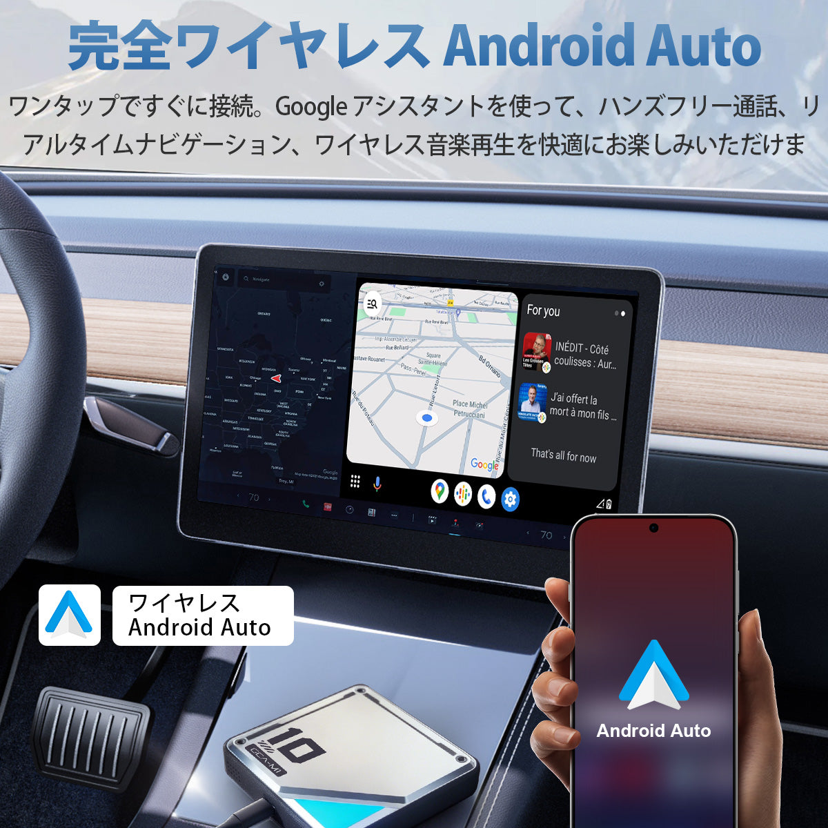 Linkifun™ L10 Tesla対応 Android 13 AI Box – ワイヤレスCarPlay・Android Auto対応 – Google Play / Googleマップ / SIMカード対応 / プラグ＆プレイ