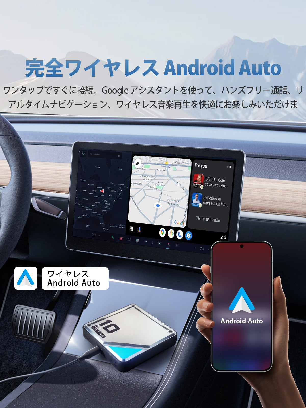 linkifun-l10-tesla-android-13-ai-box-true-wireless-android-auto_97d7ac16-654b-4e18-8050-334b759ccc45
