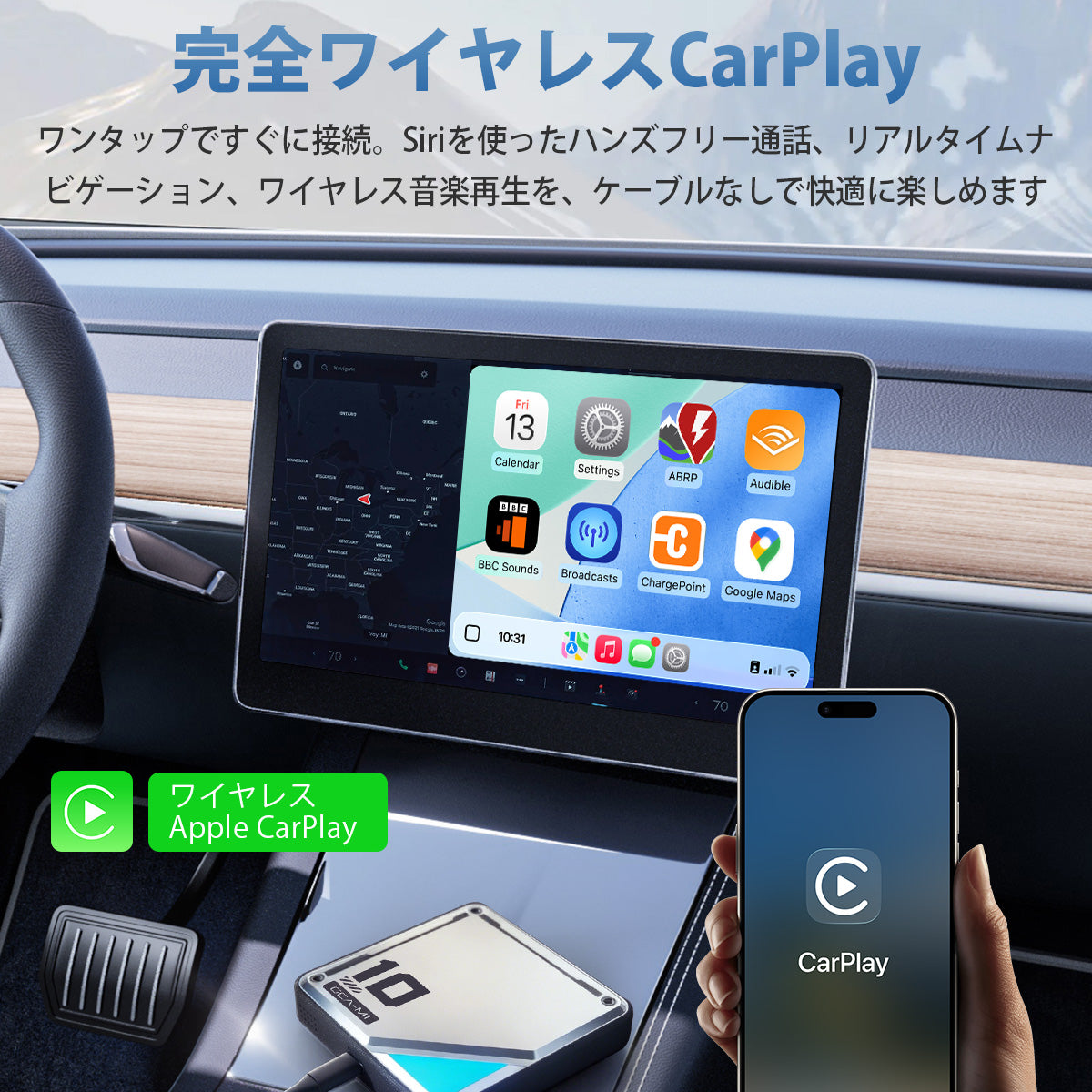 Linkifun™ L10 Tesla対応 Android 13 AI Box – ワイヤレスCarPlay・Android Auto対応 – Google Play / Googleマップ / SIMカード対応 / プラグ＆プレイ