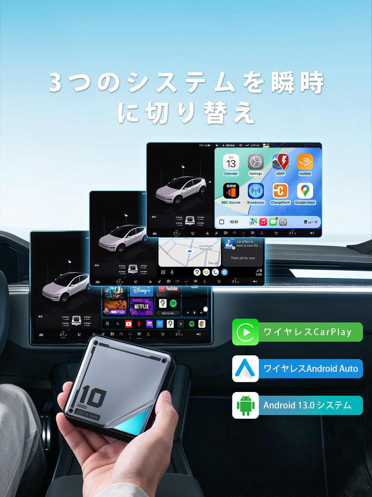 Linkifun L10 Tesla Android 13 AI Box with wireless CarPlay, wireless Android Auto, and 3-system switching