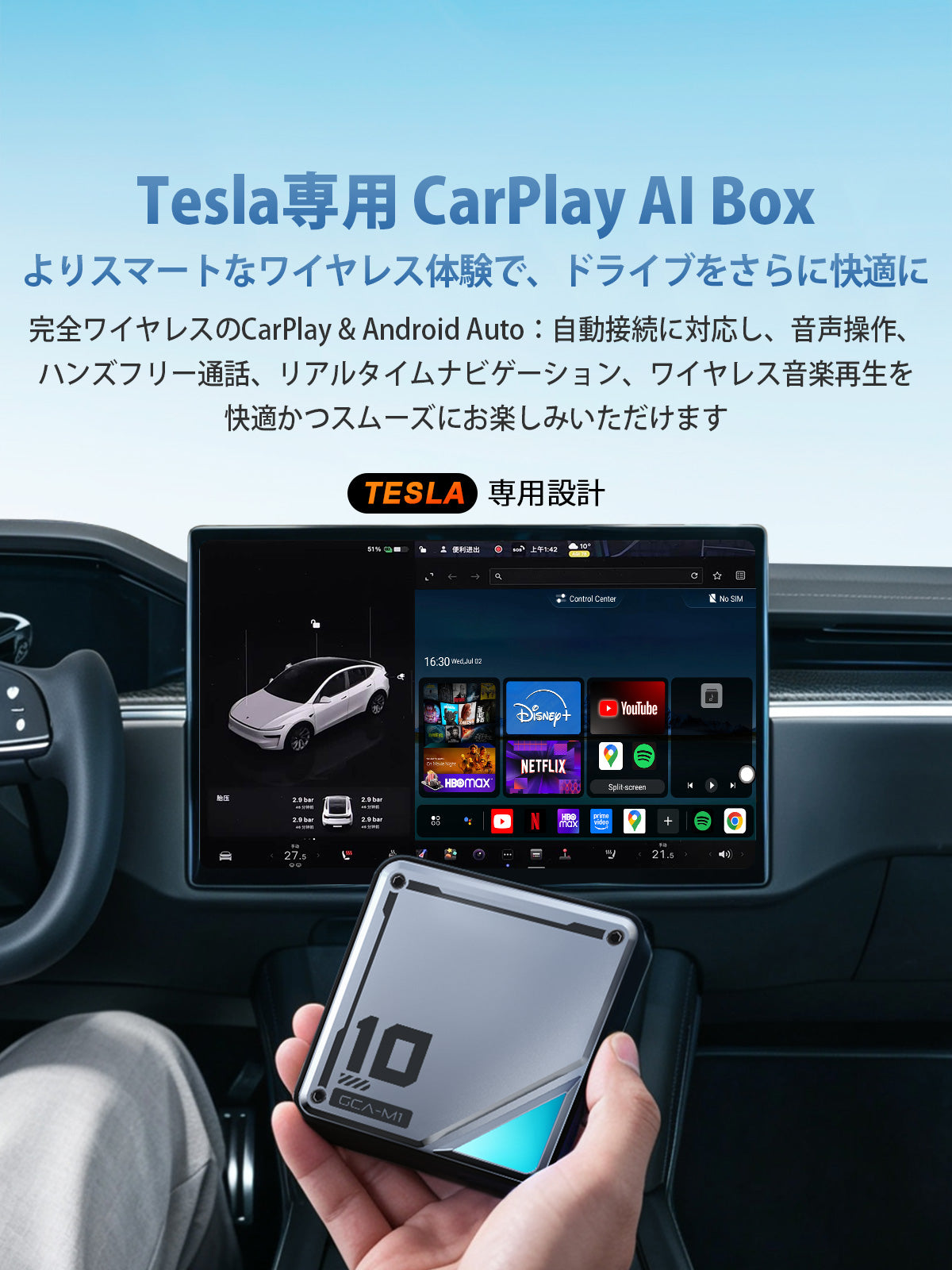 Linkifun L10 Android 13 AI Box for Tesla with wireless CarPlay, wireless Android Auto, navigation, music streaming, and hands-free calls