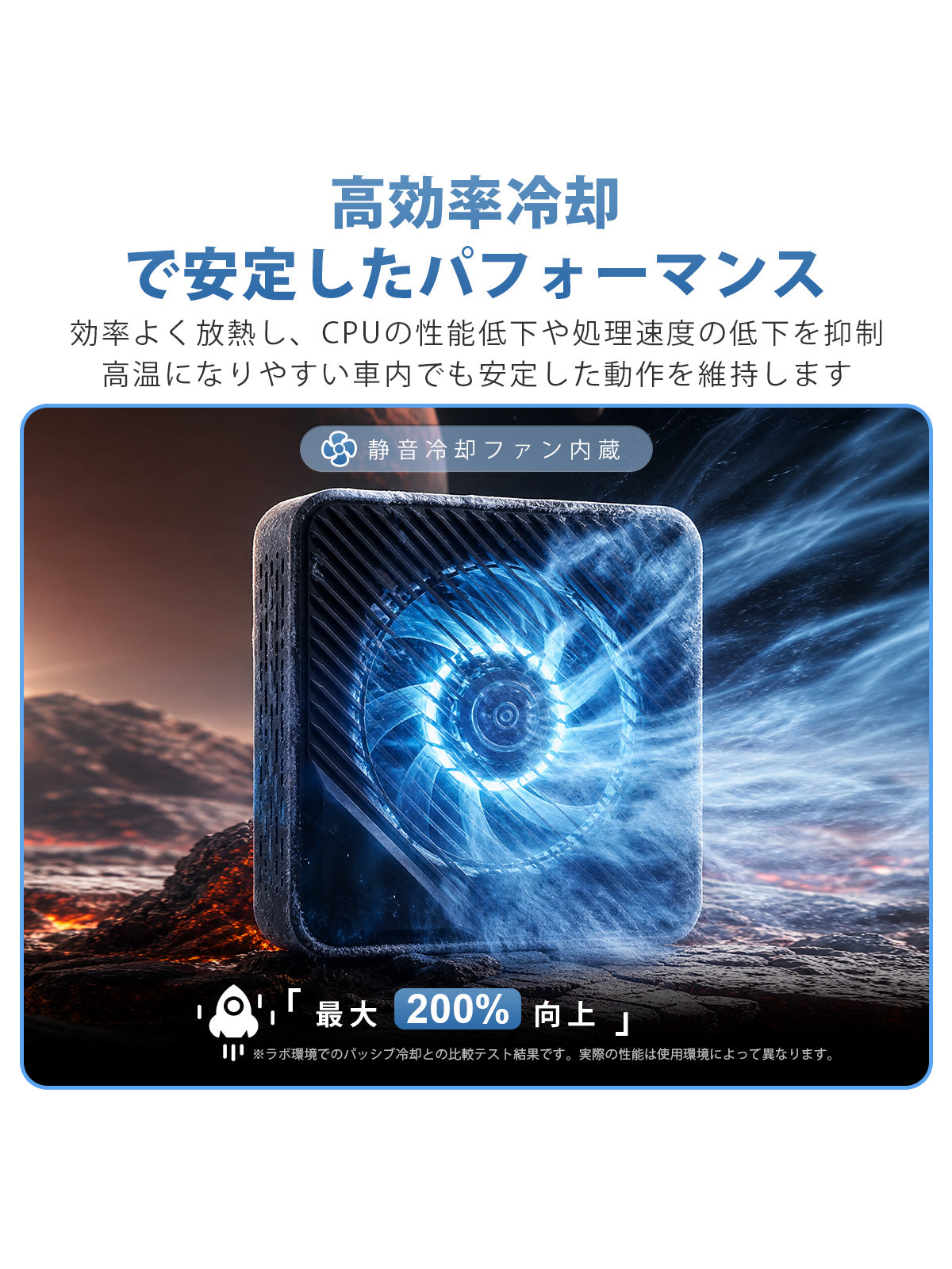 Linkifun L11 Max Car AI Box with built-in active cooling fan for efficient heat dissipation and stable performance