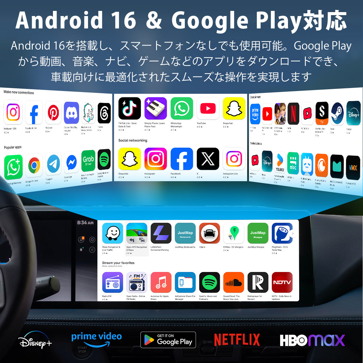 Linkifun™ L11 Max Android 16 boîtier d’IA intelligente｜compatible avec CarPlay sans fil / Android Auto・compatible avec Google Play・GPS intégré・8 Go de RAM + 128 Go de ROM・écran partagé・équipé d’un ventilateur de refroidissement silencieux
