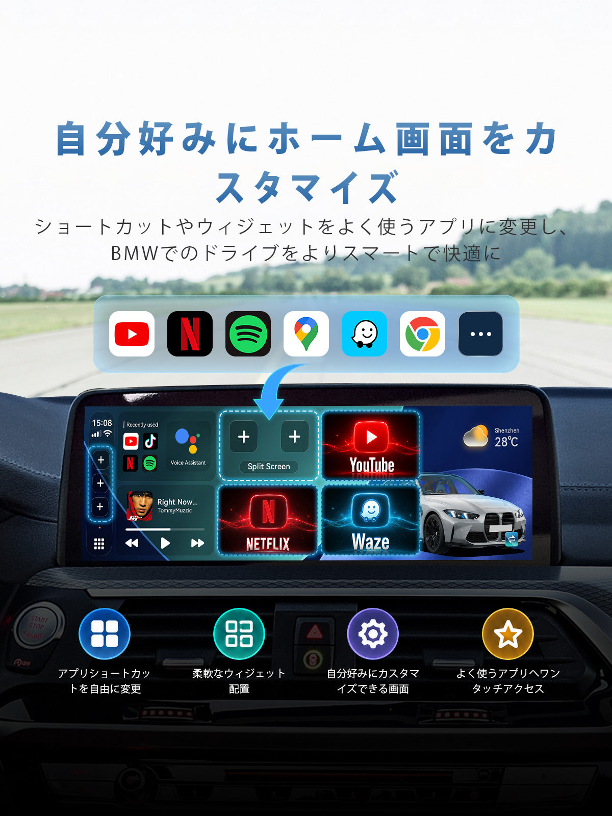 Linkifun L11 Max Android 16 Car AI Box with customizable home screen, replaceable app shortcuts and flexible widget layout