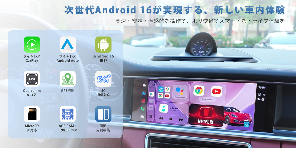 Linkifun L11 Max Android 16 Car AI Box with Wireless CarPlay, Android Auto, built-in GPS, 5G connectivity, 8GB RAM, 128GB storage, MicroSD support and split-screen multitasking