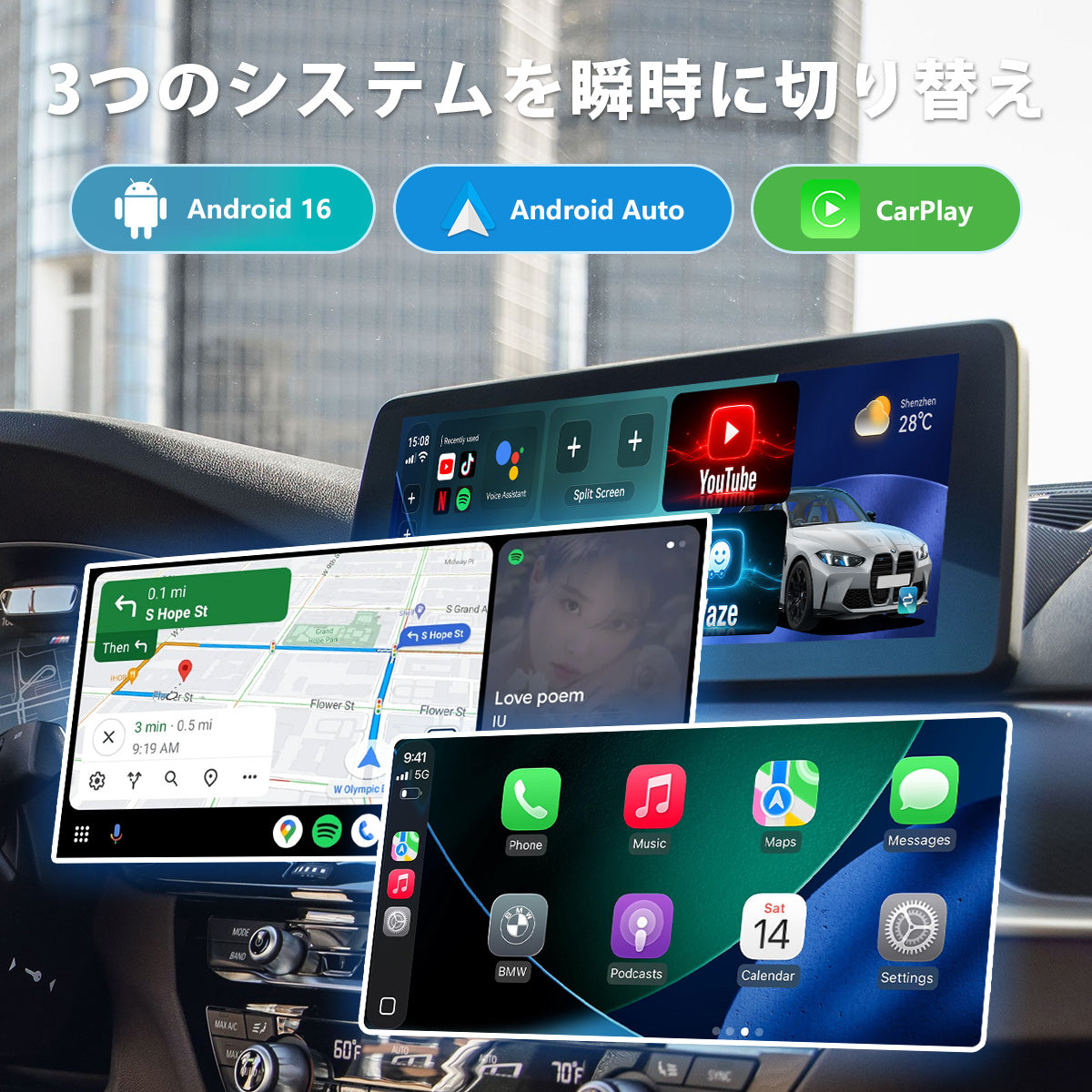Boîtier IA Linkifun™ L8 Max Android 16 pour BMW｜compatible ID6・ID7・ID8・ID8.5・ID9・CarPlay et Android Auto sans fil・compatible Google Play・compatible YouTube／Netflix／Amazon Prime Video・sortie HDMI・GPS intégré・compatible avec les cartes MicroSD
