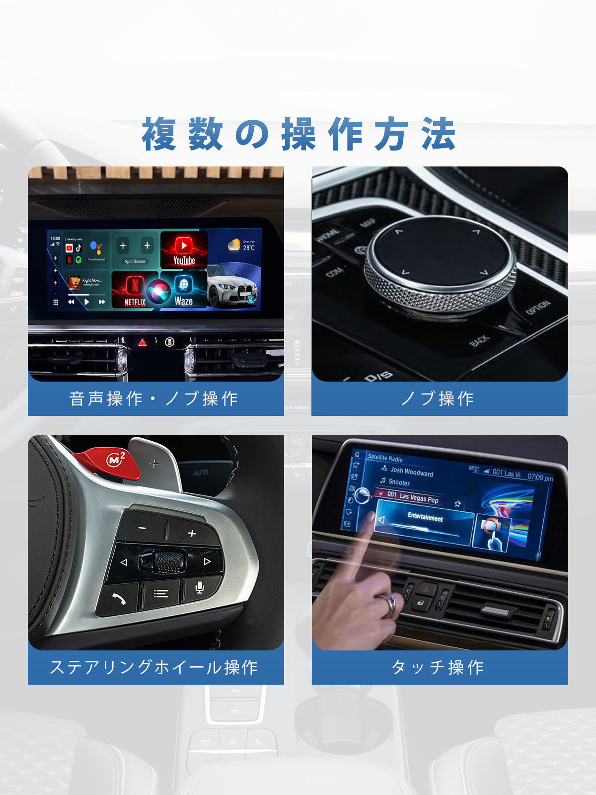linkifun-l8-max-bmw-ai-box-multiple-control-methods-idrive-steering-wheel-touch-voice