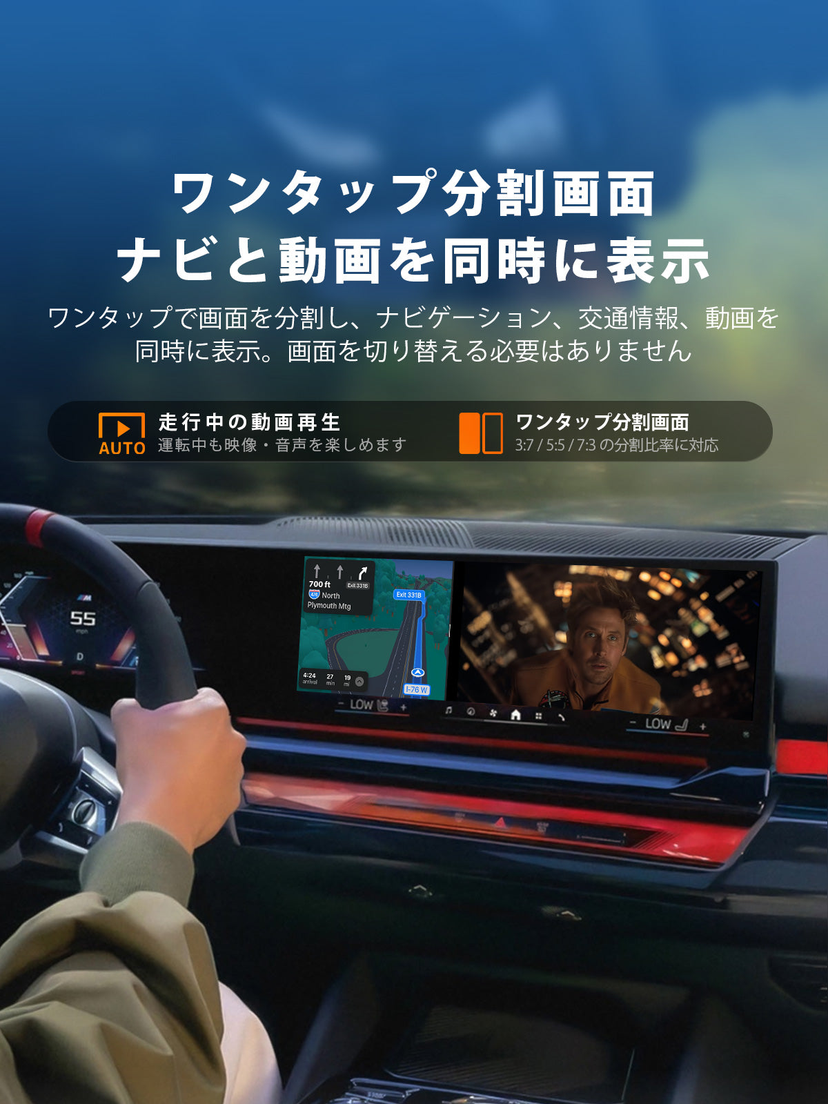 Linkifun L8 Max BMW Android 16 AI Box with split-screen navigation and entertainment, showing Google Maps and video apps on one screen