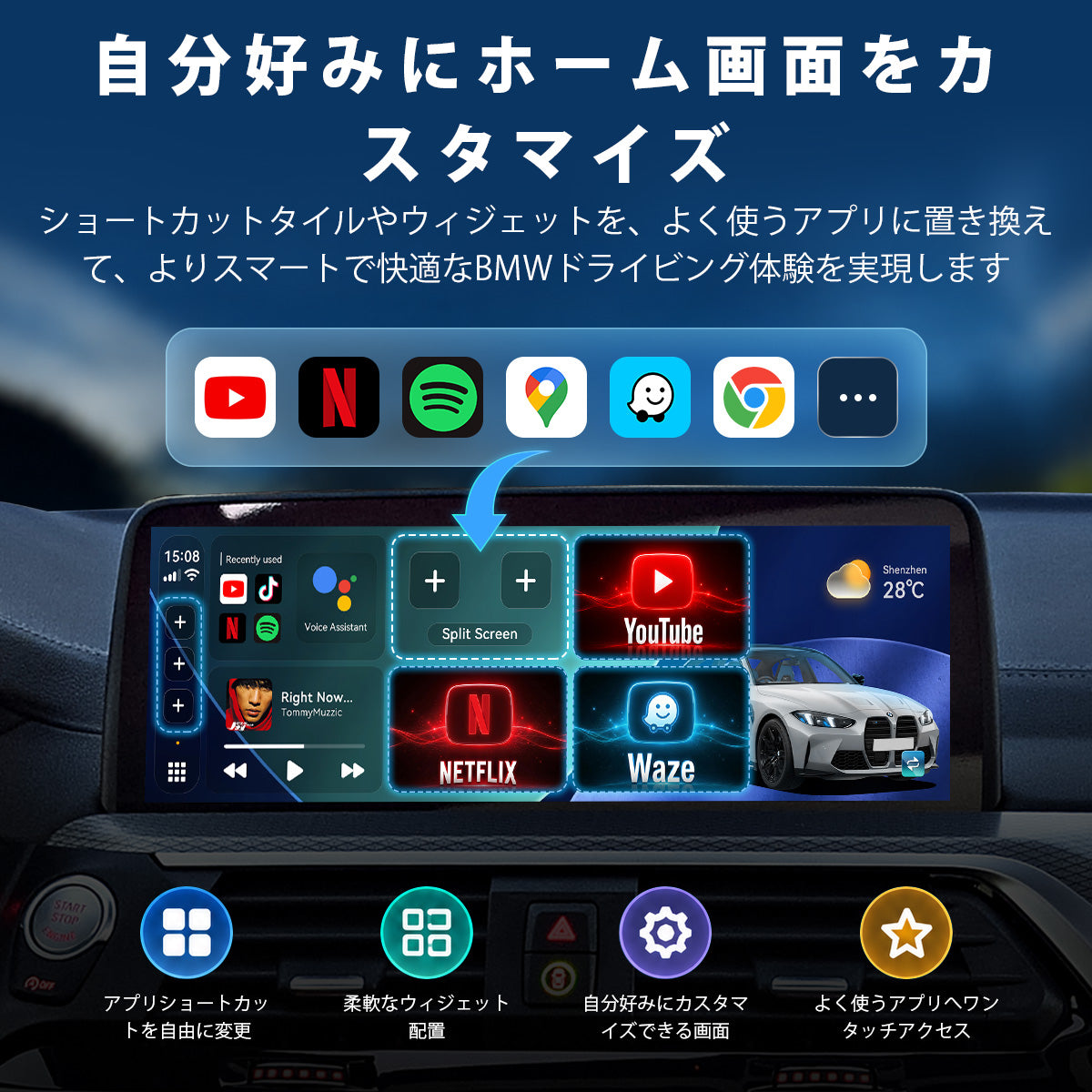 Boîtier IA Linkifun™ L8 Max Android 16 pour BMW｜compatible ID6・ID7・ID8・ID8.5・ID9・CarPlay et Android Auto sans fil・compatible Google Play・compatible YouTube／Netflix／Amazon Prime Video・sortie HDMI・GPS intégré・compatible avec les cartes MicroSD